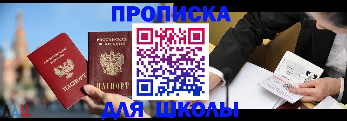 где прописаться в Кабардино-Балкарии