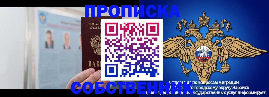 прописка поиск в Кабардино-Балкарии