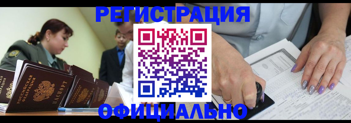 регистрация для дет. сада в Кабардино-Балкарии