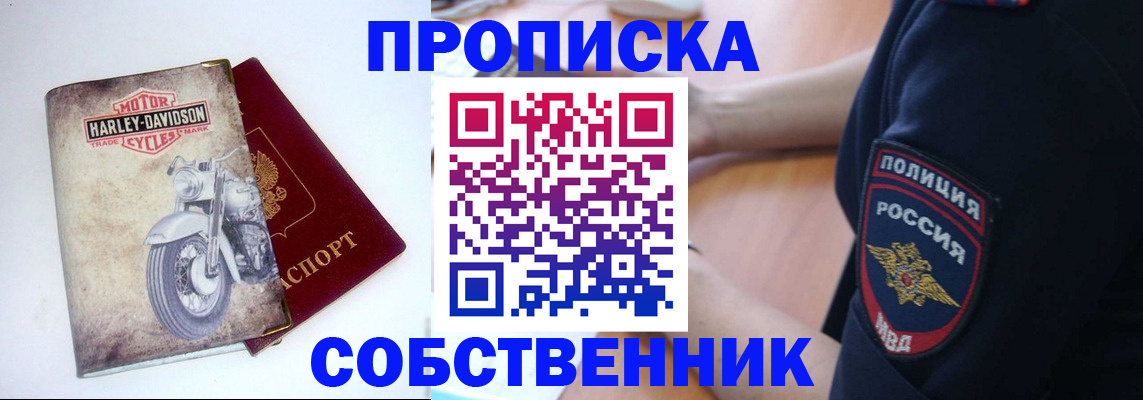 временная регистрация госуслуги в Кабардино-Балкарии